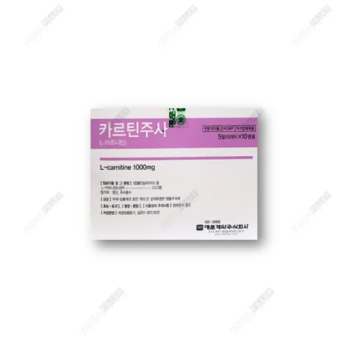 Carnitine Inj.
