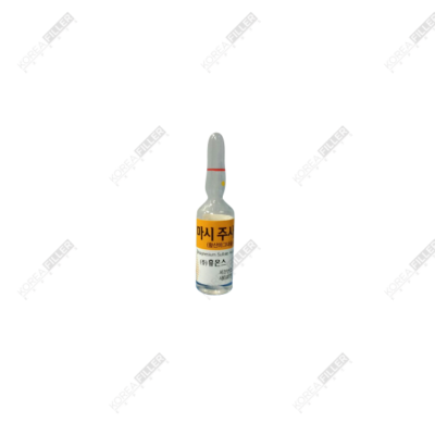 masi injection