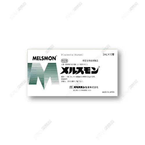 Melsmon Inj.