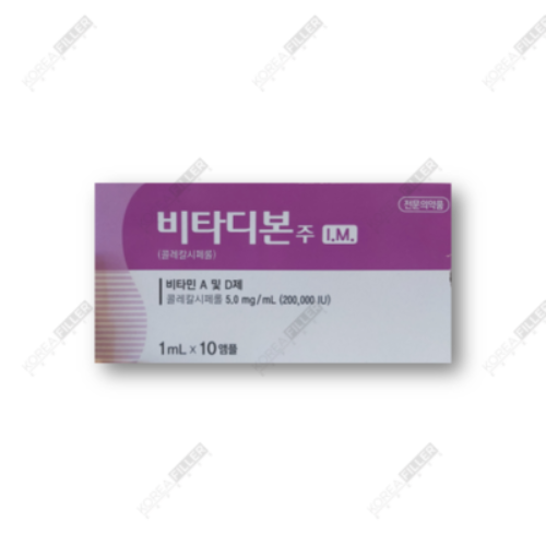 Vitadbone (Vitamin D)